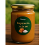 Солона карамель з  ваніллю